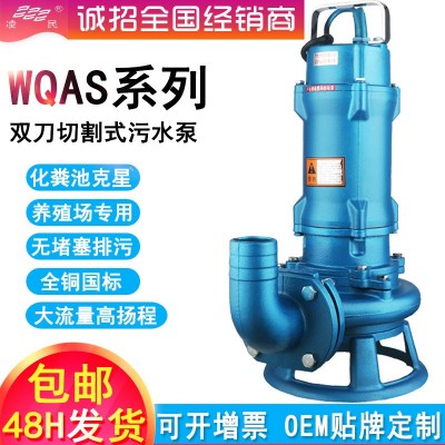 切割式污水泵养殖场泥浆泵大流量三相潜水泵家用抽水泵抽粪排污泵图5