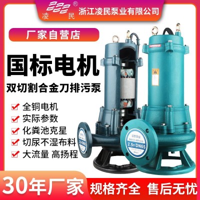 切割式污水泵养殖场泥浆泵大流量三相潜水泵家用抽水泵抽粪排污泵图3