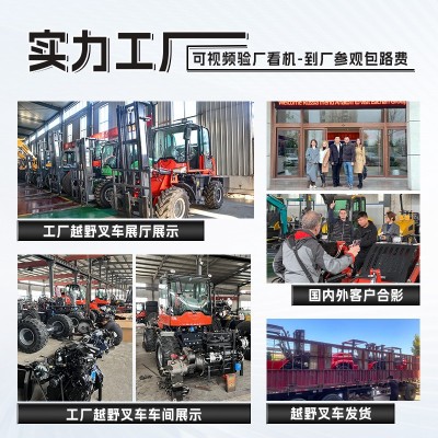 多功能四驱越野叉车3吨5吨液压柴油搬运叉车抱夹升降一体装卸叉车图2