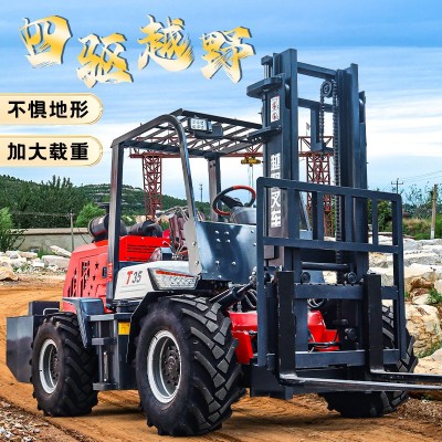 多功能四驱越野叉车3吨5吨液压柴油搬运叉车抱夹升降一体装卸叉车图5