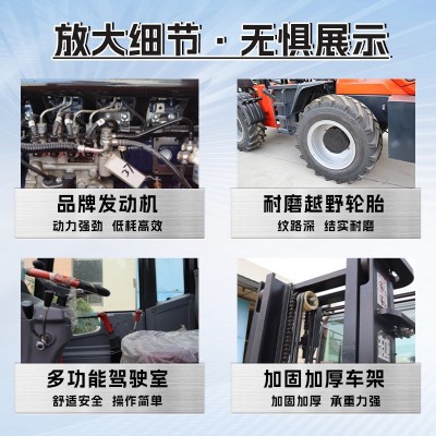 多功能四驱越野叉车3吨5吨液压柴油搬运叉车抱夹升降一体装卸叉车图4