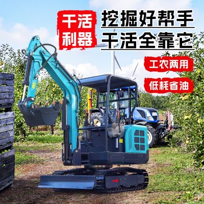 小型挖掘机家用农用挖土微型工程迷你挖机1吨2微挖多功能果园勾机图4