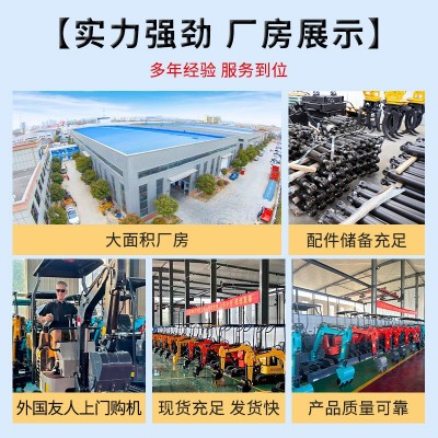 小型挖掘机家用农用挖土微型工程迷你挖机1吨2微挖多功能果园勾机图3