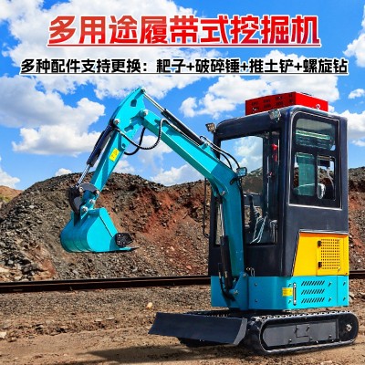 小型挖掘机家用果园工程破碎微挖小挖机山地开荒柴油履带式挖土机图2
