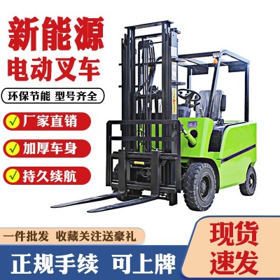 2吨座驾式电动叉车 新能源仓储运输搬运设备 3吨液压堆高电瓶叉车图5