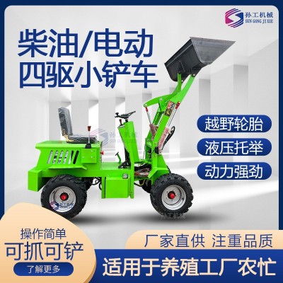 养殖场工地电动装载机小型液压升降铲车多功能抓草机电动小铲车图4