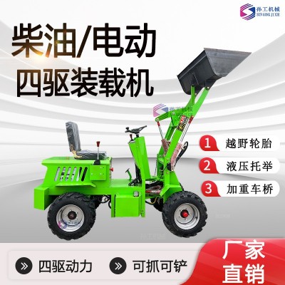 养殖场工地电动装载机小型液压升降铲车多功能抓草机电动小铲车图3