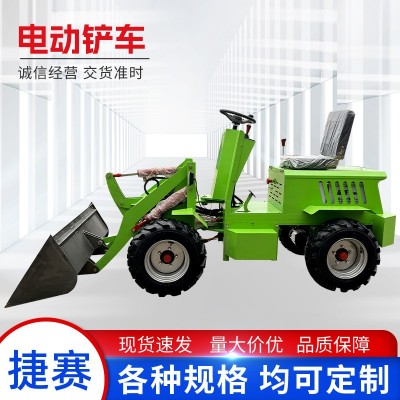 养殖场工地电动装载机小型液压升降铲车多功能抓草机电动小铲车图5