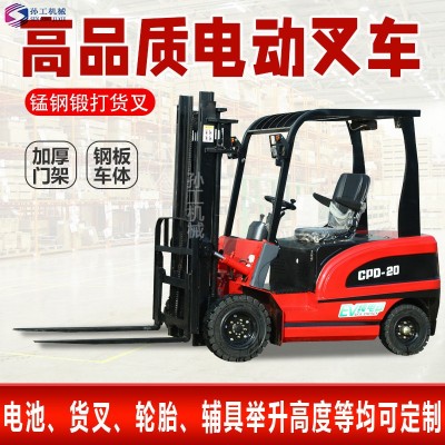 四轮电动叉车座驾式电动叉车2吨3吨液压装卸电叉车堆高搬运车厂家图2