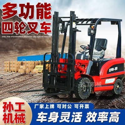 四轮电动叉车座驾式电动叉车2吨3吨液压装卸电叉车堆高搬运车厂家图4