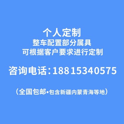 铲车装载机四驱搅拌斗多功能工程建筑混凝土自上料一体搅拌车图3