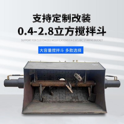 铲车装载机四驱搅拌斗多功能工程建筑混凝土自上料一体搅拌车图4
