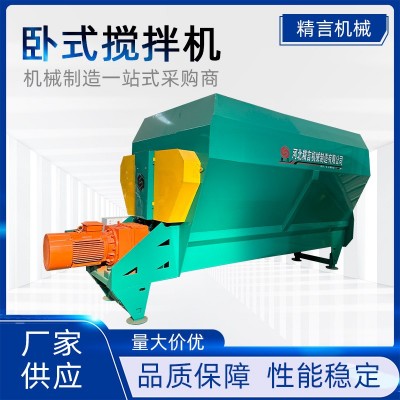 牛羊草料搅拌机全日粮tmr混合制备机揉草机拌草机粉碎揉丝一体机图5