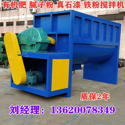 浙江加热搅拌机|江苏304搅拌机厂家|河北加热搅拌机厂家混合机厂图2