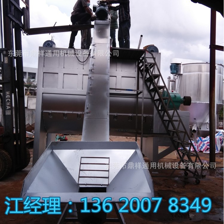 粉料搅拌机-主图12.jpg