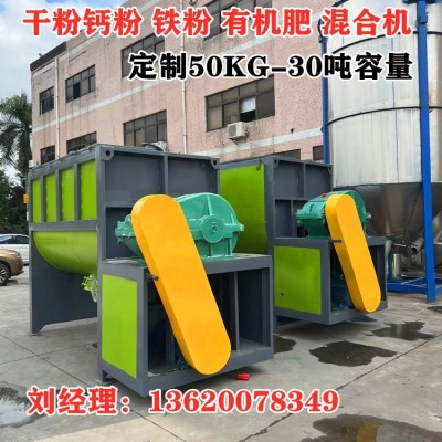 温暖供应 广州卧式搅拌机 塑料搅拌机厂家 加热卧式搅拌机厂家图4