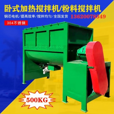 温暖供应 广州卧式搅拌机 塑料搅拌机厂家 加热卧式搅拌机厂家图3