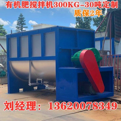 温暖供应 广州卧式搅拌机 塑料搅拌机厂家 加热卧式搅拌机厂家图2