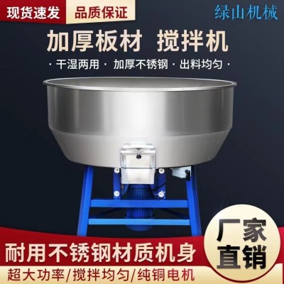 不锈钢饲料搅拌机粉末塑料混色机固体颗粒拌料机立式混合搅拌器图5