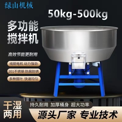 不锈钢饲料搅拌机粉末塑料混色机固体颗粒拌料机立式混合搅拌器图3