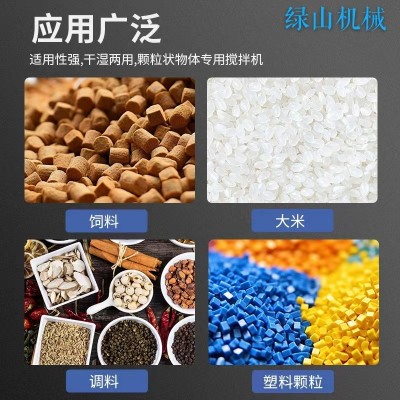 养殖塑料两用不锈钢饲料搅拌机膨化料拌料机水产养殖场螺旋干湿图2
