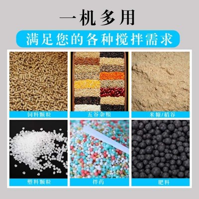 定制立式螺旋搅拌机加厚不锈钢电动多用途饲料食品颗粒混合拌料机图4