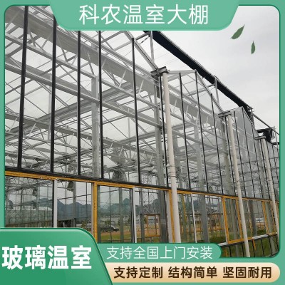 玻璃温室大棚暖棚可种植蔬菜养殖农业观光阳光房智能温室大棚防晒图5