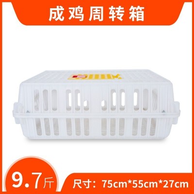 鸡笼塑料周转箱 鸡笼子运输家用特大号养殖鸭筐 加厚胶框成兔鸽鹅图2