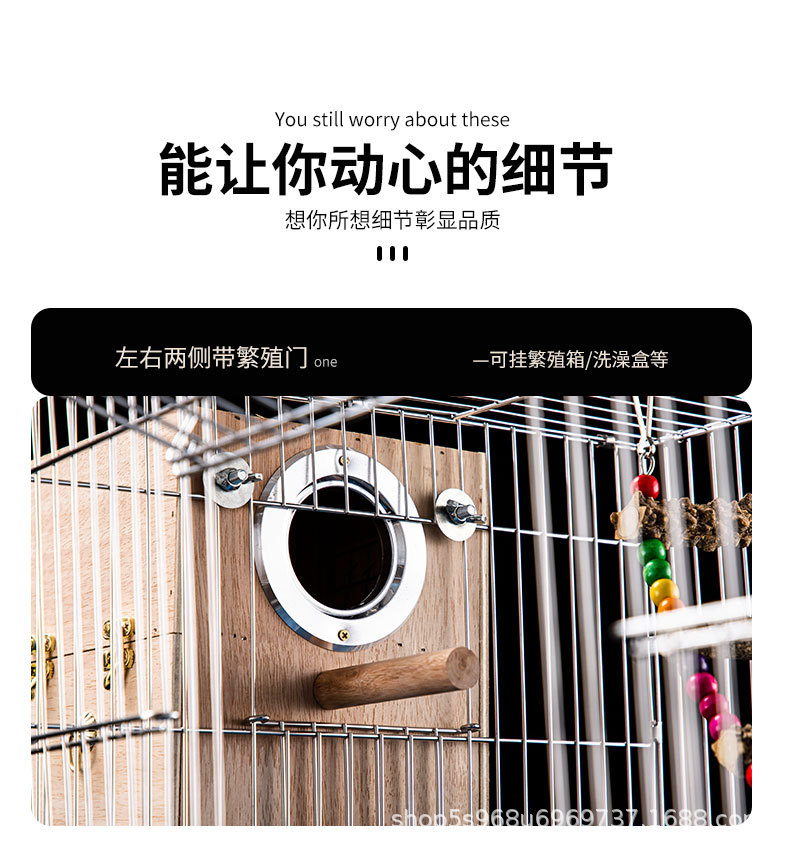 繁殖笼_13.jpg