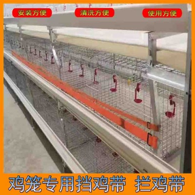 养殖鸡笼挡鸡带元宝蛋鸡肉鸡笼拦鸡小鸡加密防止小鸡跑防跑育雏图4