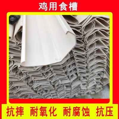 供应优质肉鸡专用食槽PVC食槽大勺小勺大鸡小鸡养殖食槽塑料食槽图3