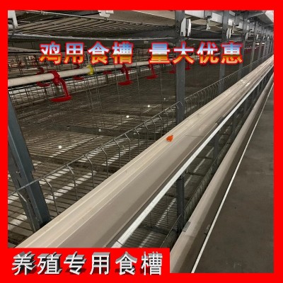 供应优质肉鸡专用食槽PVC食槽大勺小勺大鸡小鸡养殖食槽塑料食槽图5
