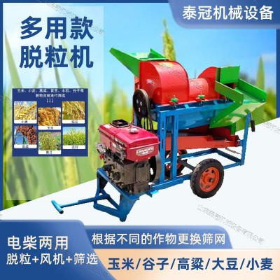 小型多功能脱粒机黄豆谷子高粱水稻小麦油菜打粒机玉米扒皮脱粒机图3
