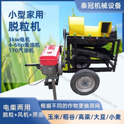 小型多功能脱粒机黄豆谷子高粱水稻小麦油菜打粒机玉米扒皮脱粒机图2