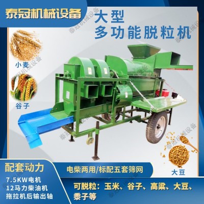 大型多功能玉米脱粒机电动谷子高粱大豆小麦水稻打粒机苞米剥皮机图4