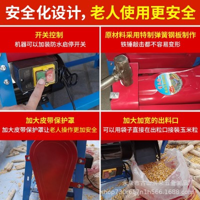 全自动家用电动玉米脱粒机 大小口径玉米加厚剥离脱苞玉米收获机图3