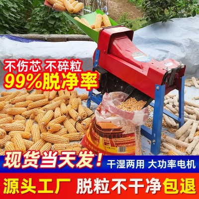 全自动家用电动玉米脱粒机 大小口径玉米加厚剥离脱苞玉米收获机图4