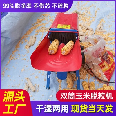 干玉米脱粒机家用大小型220v多功能打玉米的机器电动加厚粒免剥皮图5