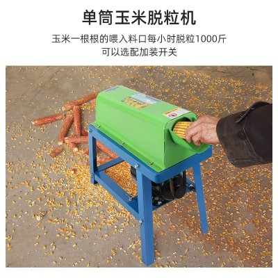 全自动家用小型剥玉米器脱粒机剥玉米神器电动玉米脱粒机工厂批发图3