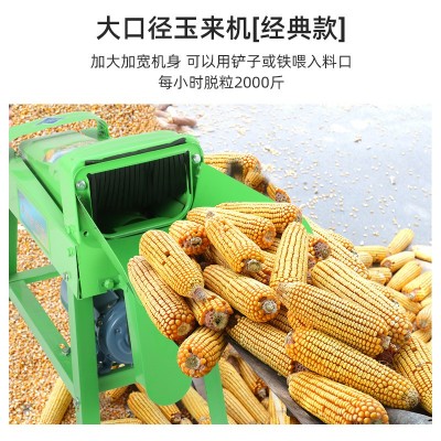 全自动家用小型剥玉米器脱粒机剥玉米神器电动玉米脱粒机工厂批发图4