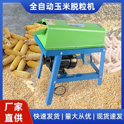 电动玉米脱粒机全自动家用小型剥玉米器脱粒机加厚剥玉米神器可调图5