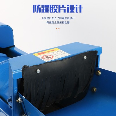 电动玉米脱粒机家用小型加厚打苞谷米机器全自动220v电动剥离玉米图2