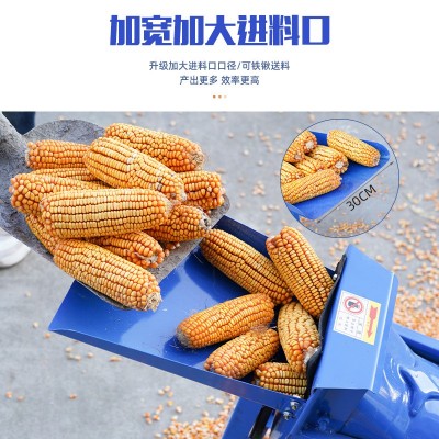 电动玉米脱粒机家用小型加厚打苞谷米机器全自动220v电动剥离玉米图4
