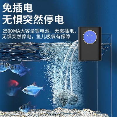 氧气泵usb增氧泵可连接充电宝便携式钓鱼小型打氧泵鱼缸充氧泵图3