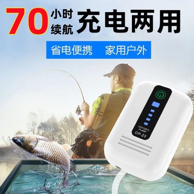 充电两用USB鱼缸户外养鱼钓鱼小型便携可充电氧气泵增氧泵打氧机图5