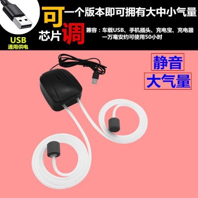 USB小型迷你鱼缸钓鱼养鱼超静音氧气泵冲氧泵增氧泵增氧器打氧机图4