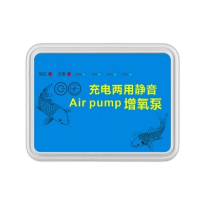 可调气量充电两用增氧泵静音新款气泵家用鱼缸户外钓鱼专用氧气泵