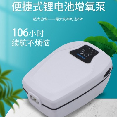 恒酷增氧泵户外钓鱼长续航水族鱼缸充电氧气泵超静音充气泵打氧机图5
