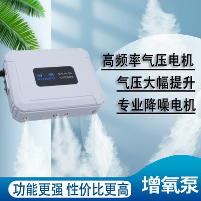 恒酷增氧泵多功能户外钓鱼长续航水族鱼缸充电氧气泵超静音打氧机图4