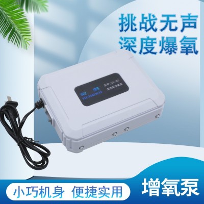 恒酷增氧泵多功能户外钓鱼长续航水族鱼缸充电氧气泵超静音打氧机图5